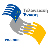 Λογότυπο της Ευρωπαϊκής Τελωνειακής Ένωσης