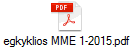 egkyklios MME 1-2015.pdf