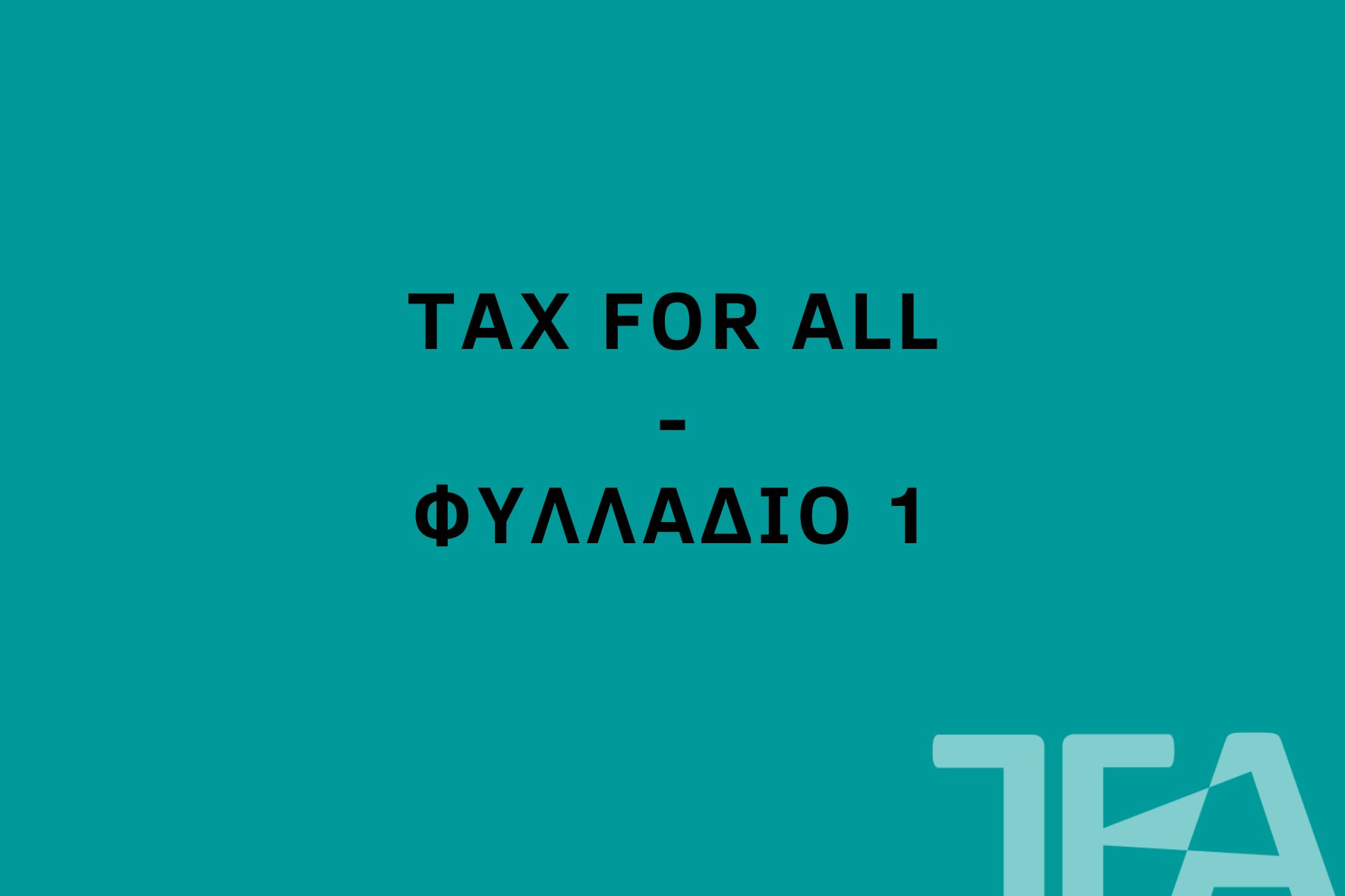 Tax For All - Flyer 1